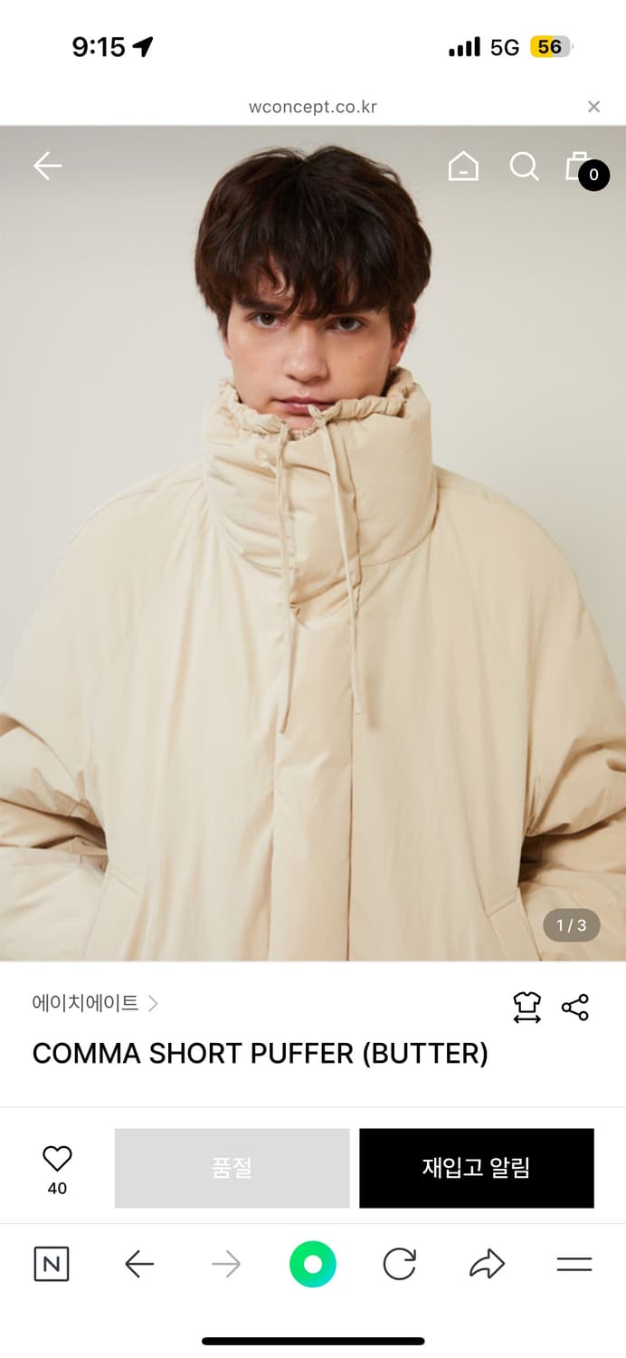 에이치에이트 COMMA 숏 패딩 상품이미지4