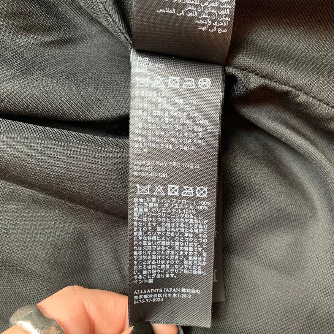 올세인츠 소가죽 자켓 상품이미지5