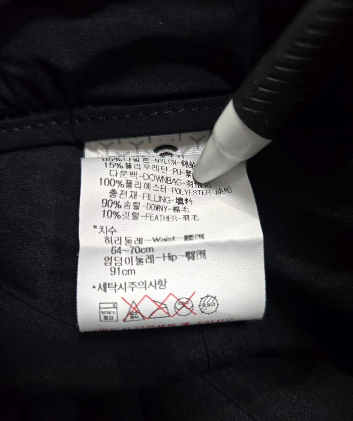 와이드앵글 구스다운 패딩 골프바지 25~27 상품이미지10