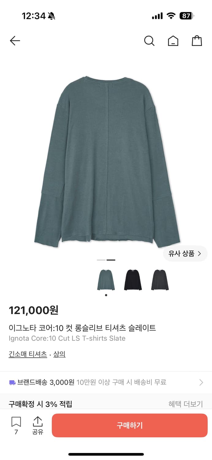 이그노타 코어10 컷 롱슬리브 티셔츠 슬레이트 상품이미지2