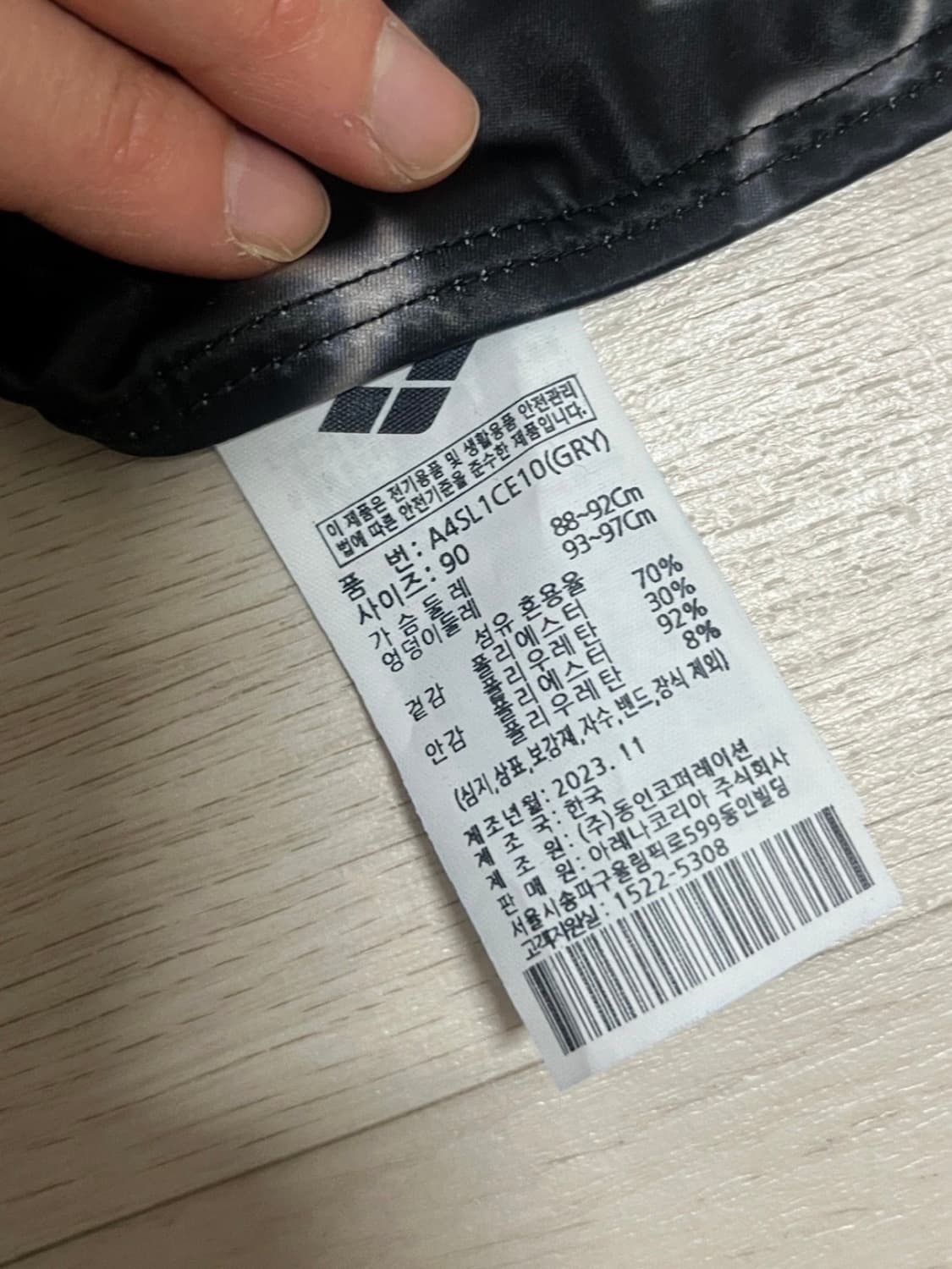 아레나 3부 수영복 상품이미지4