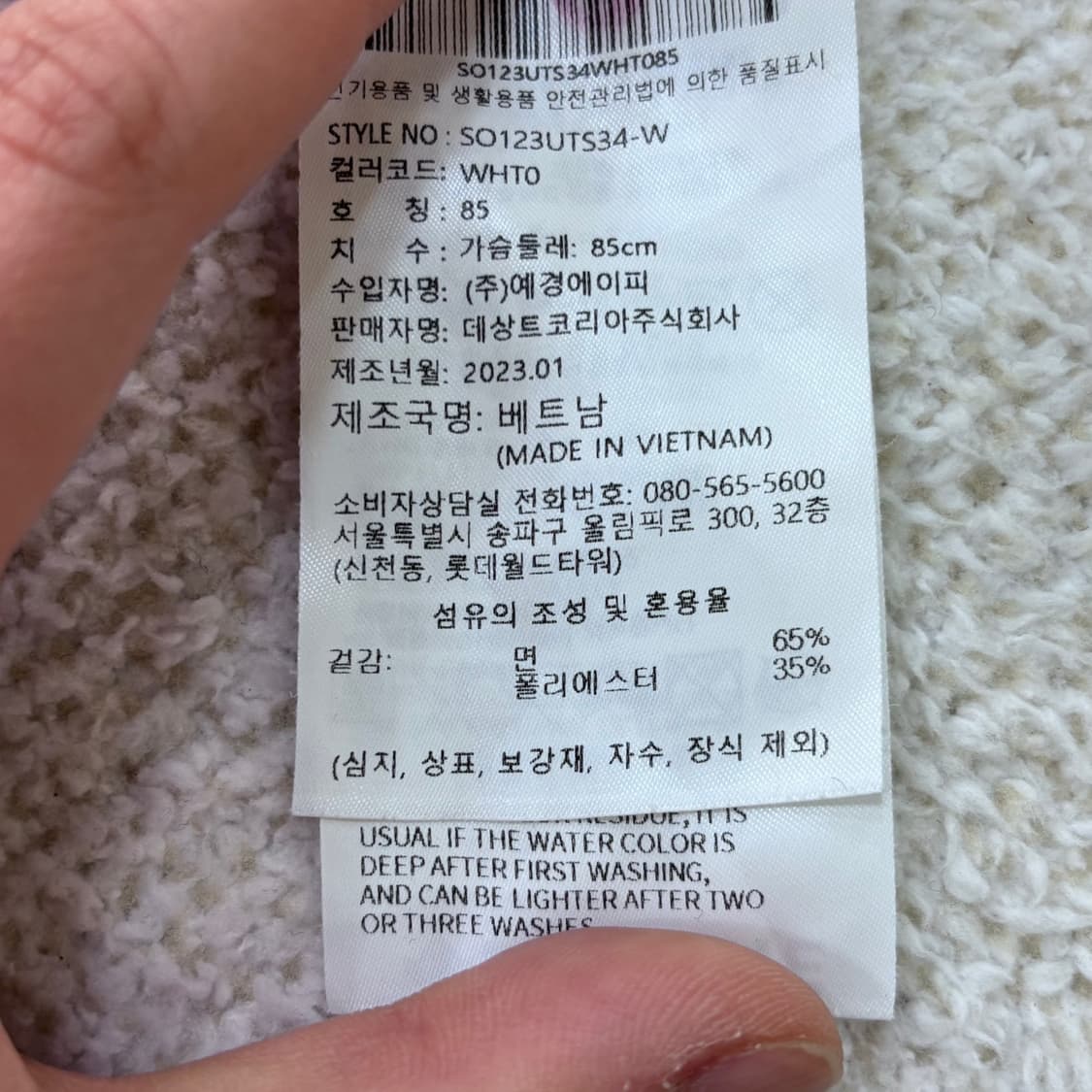 85 데상트 스몰로고 반팔 티셔츠 0310E 상품이미지4