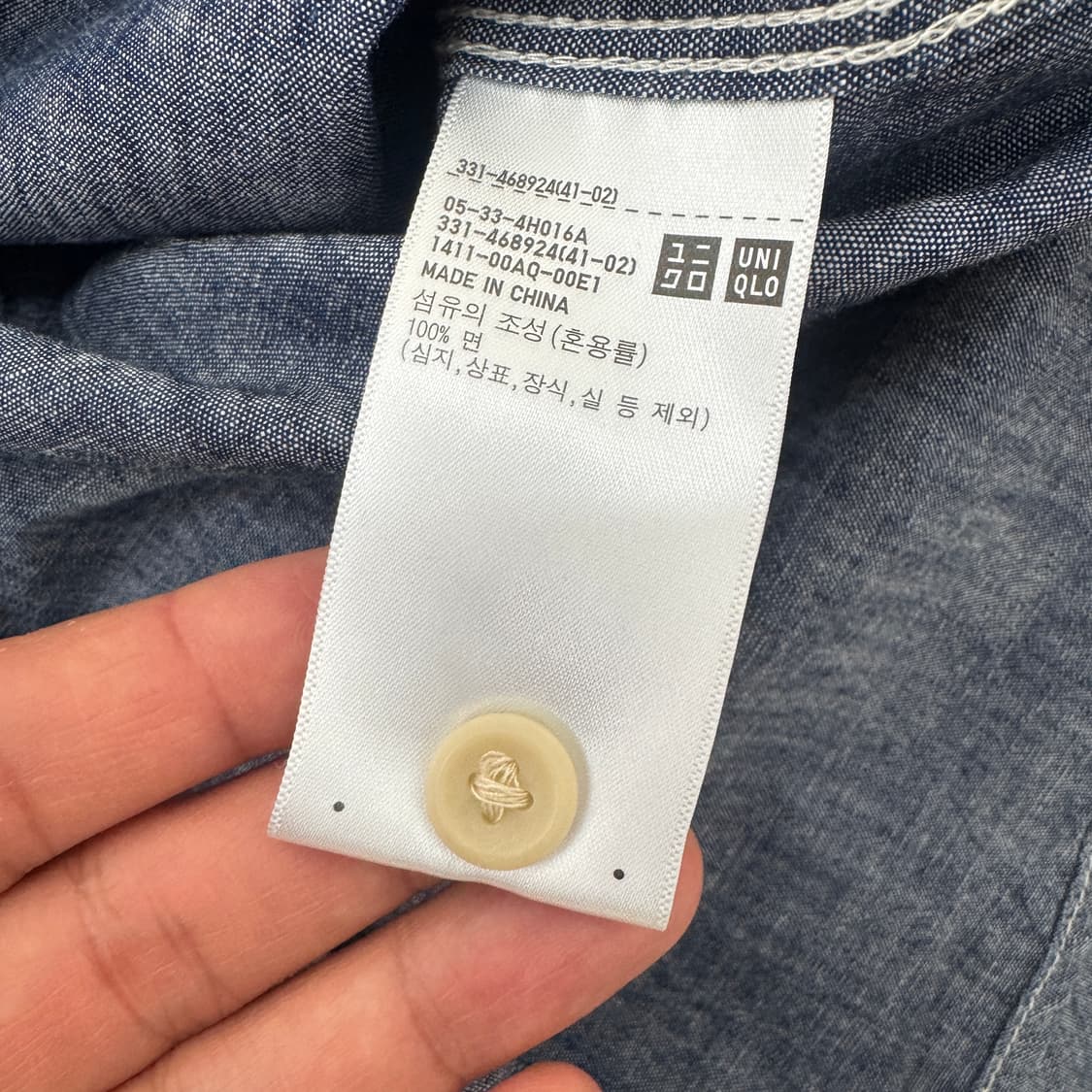 XL 유니클로 샴브레이 남방 셔츠  상품이미지5