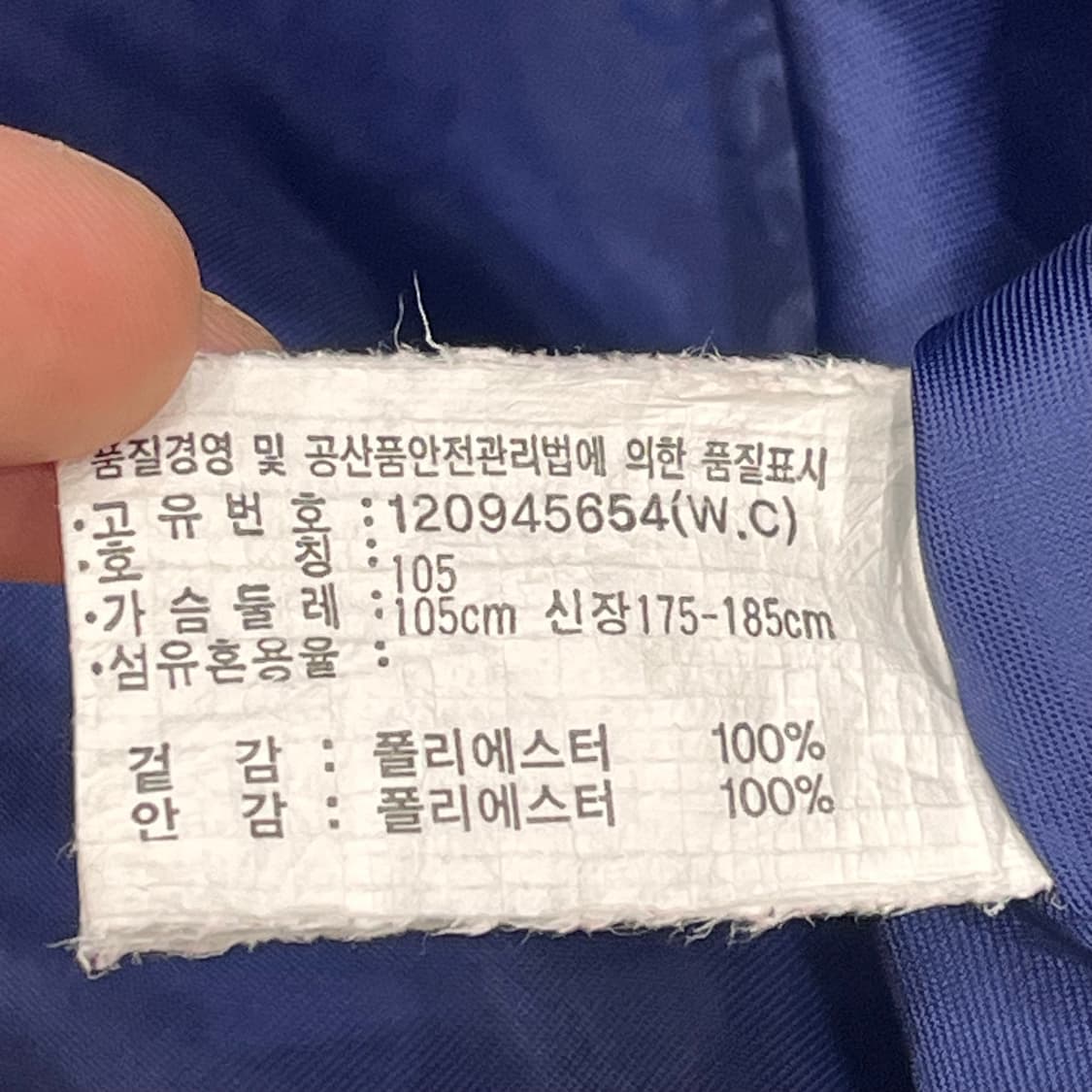 105 아식스 여성 바람막이 자켓 핑크/네이비 상품이미지5