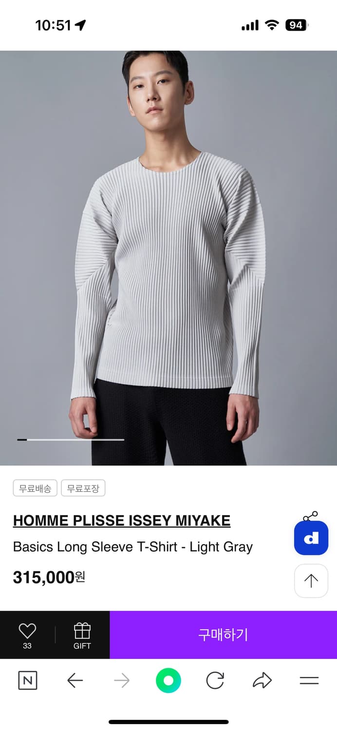 옴므플리세 베이직 긴팔 티셔츠 상품이미지1