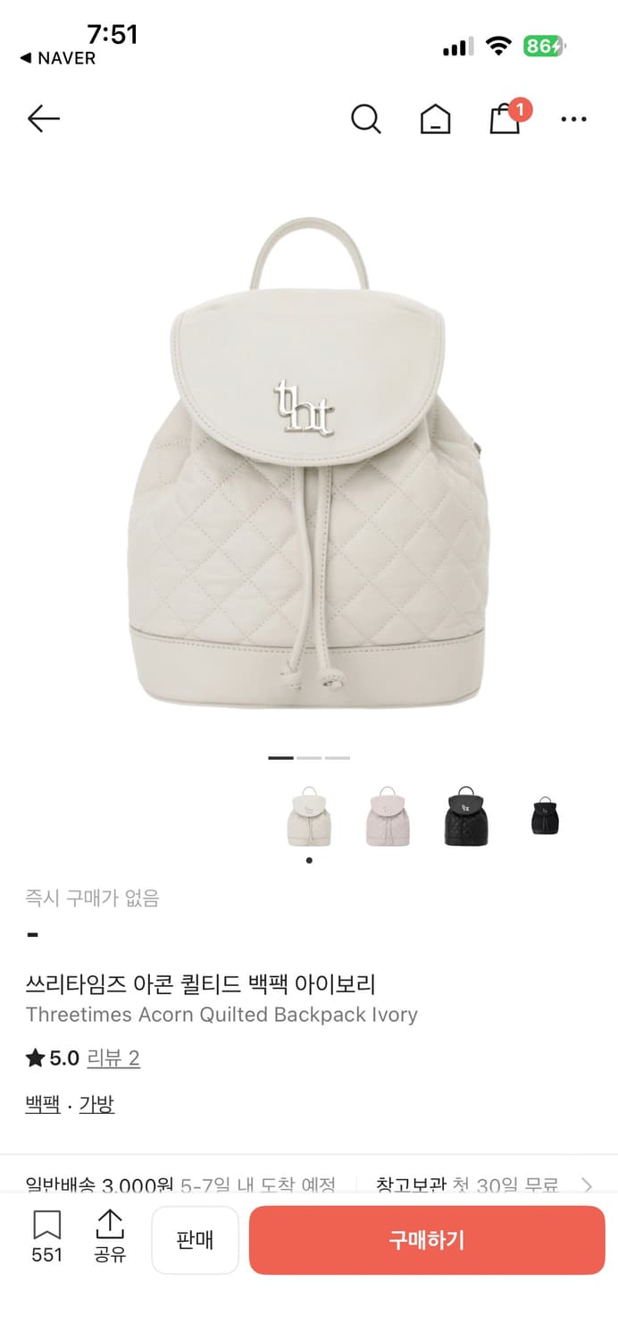 쓰리타임즈 아콘 퀼티드 백팩 아이보리 조이착용 상품이미지1