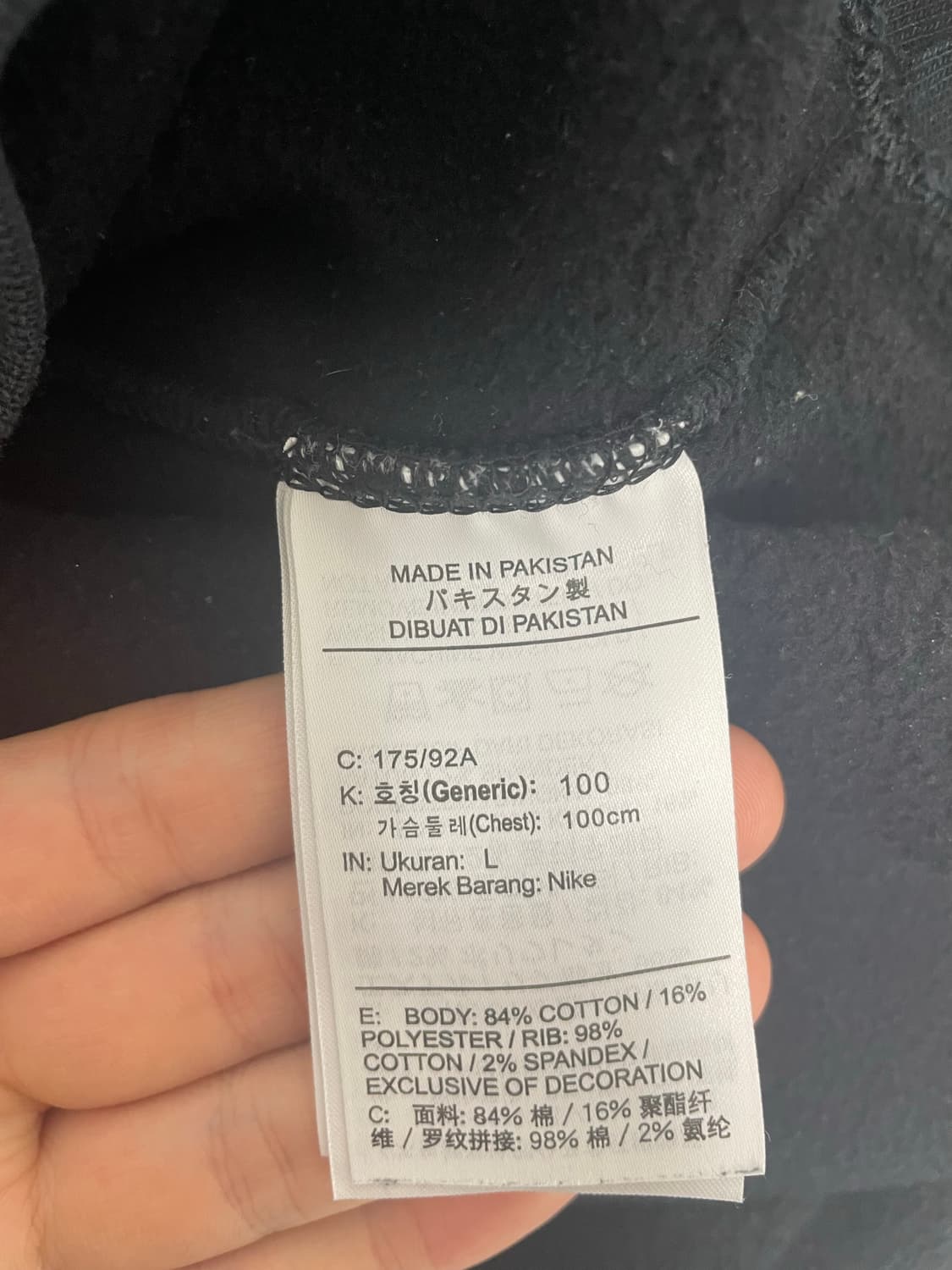 나이키 스투시 맨투맨  L사이즈 상품이미지3