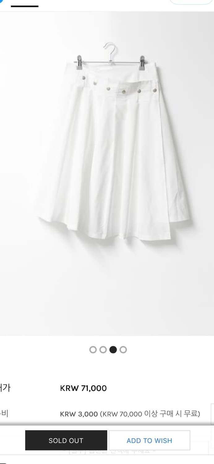 오무수히 snap button unbal pleats skirt 아이보리 상품이미지2