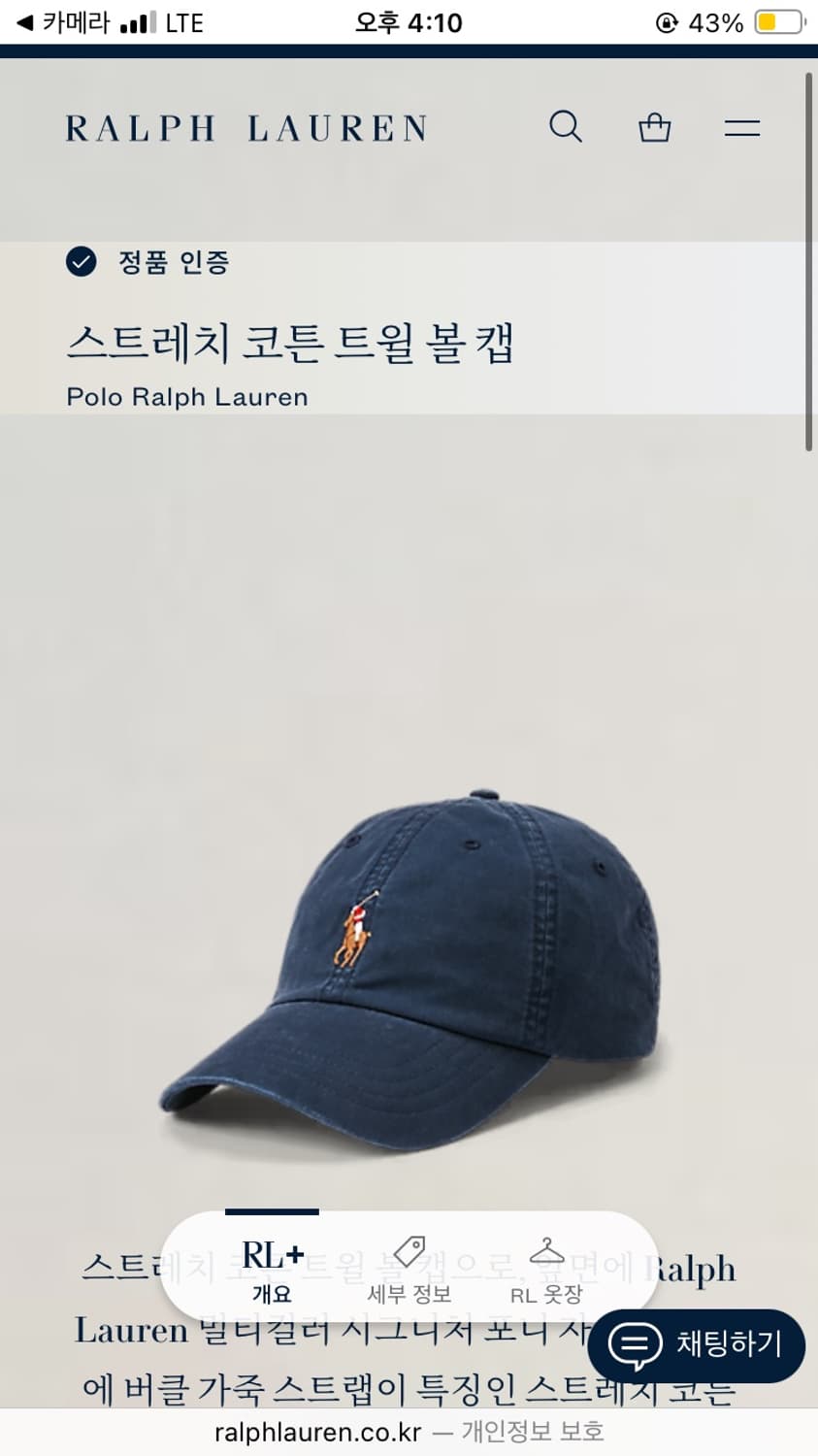 N2 폴로 가죽스트랩 볼캡 모자 네이비 큐알제품 상품이미지8
