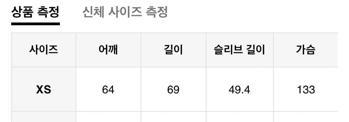 폴프랭크 ROMWE 카모 후드집업 상품이미지5