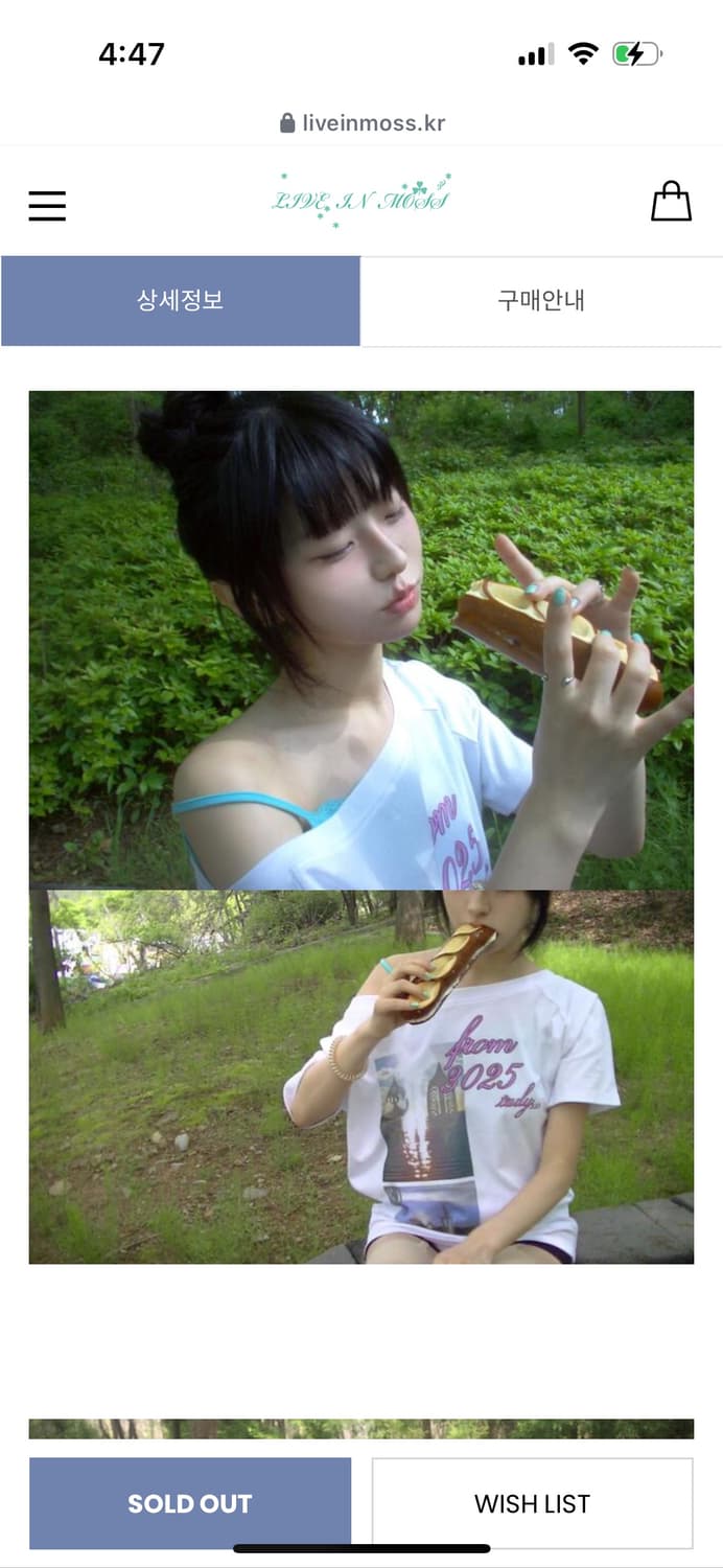 리브인모스 unbal tee 언발티 상품이미지3