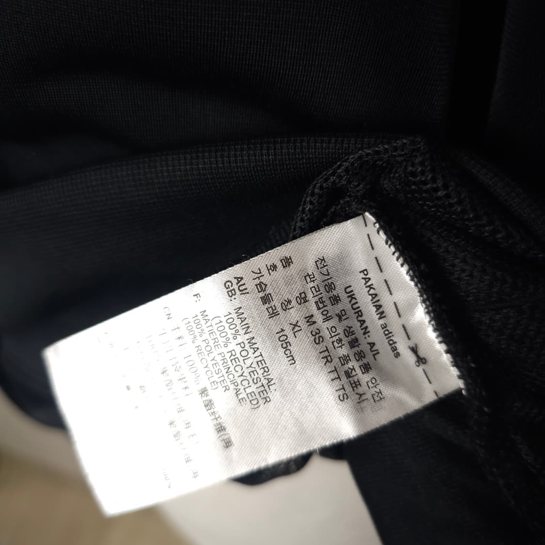 아디다스 져지 남자105사이즈  상품이미지5