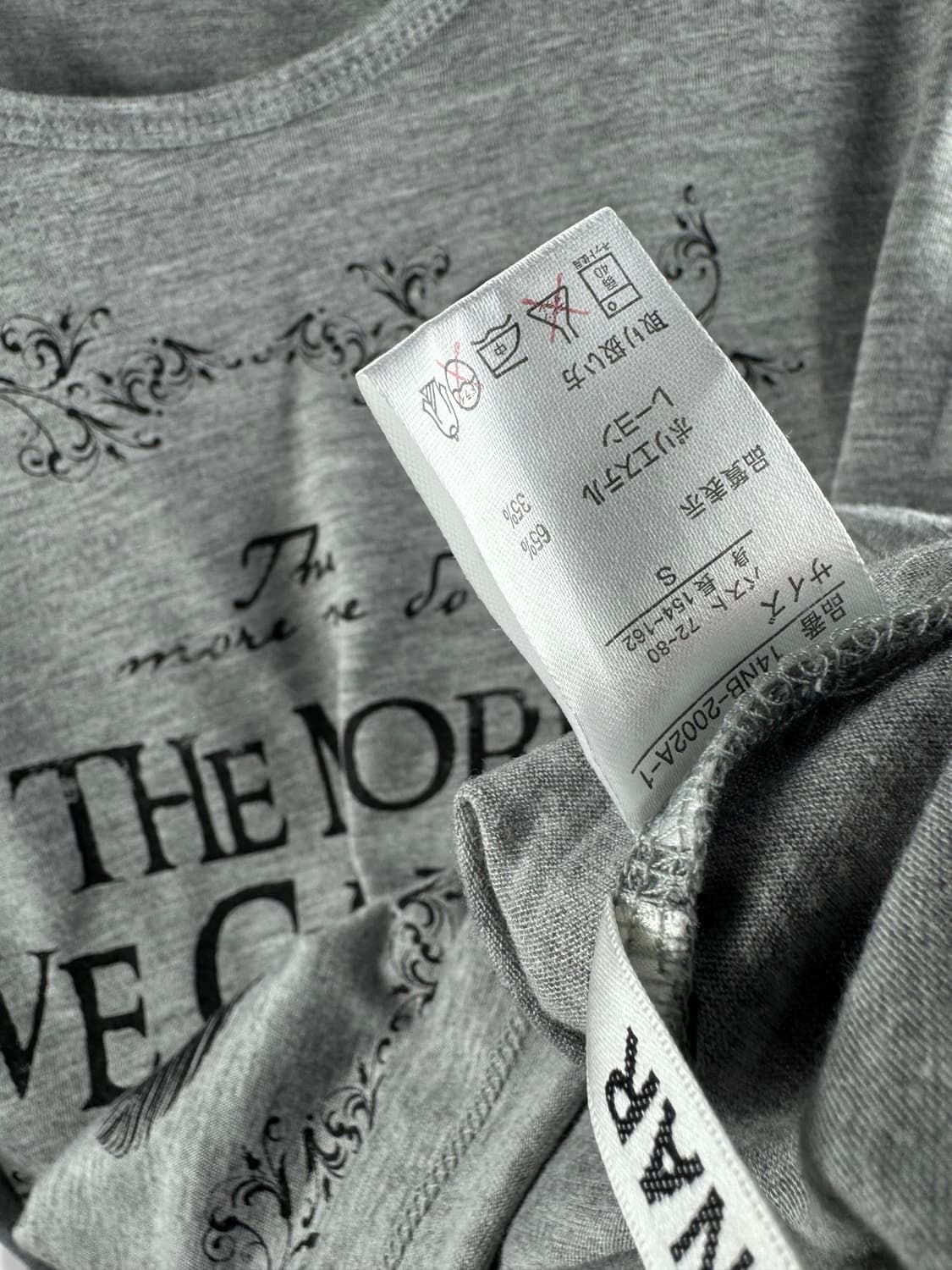 JPN Y2K 슬리브2875 상품이미지5