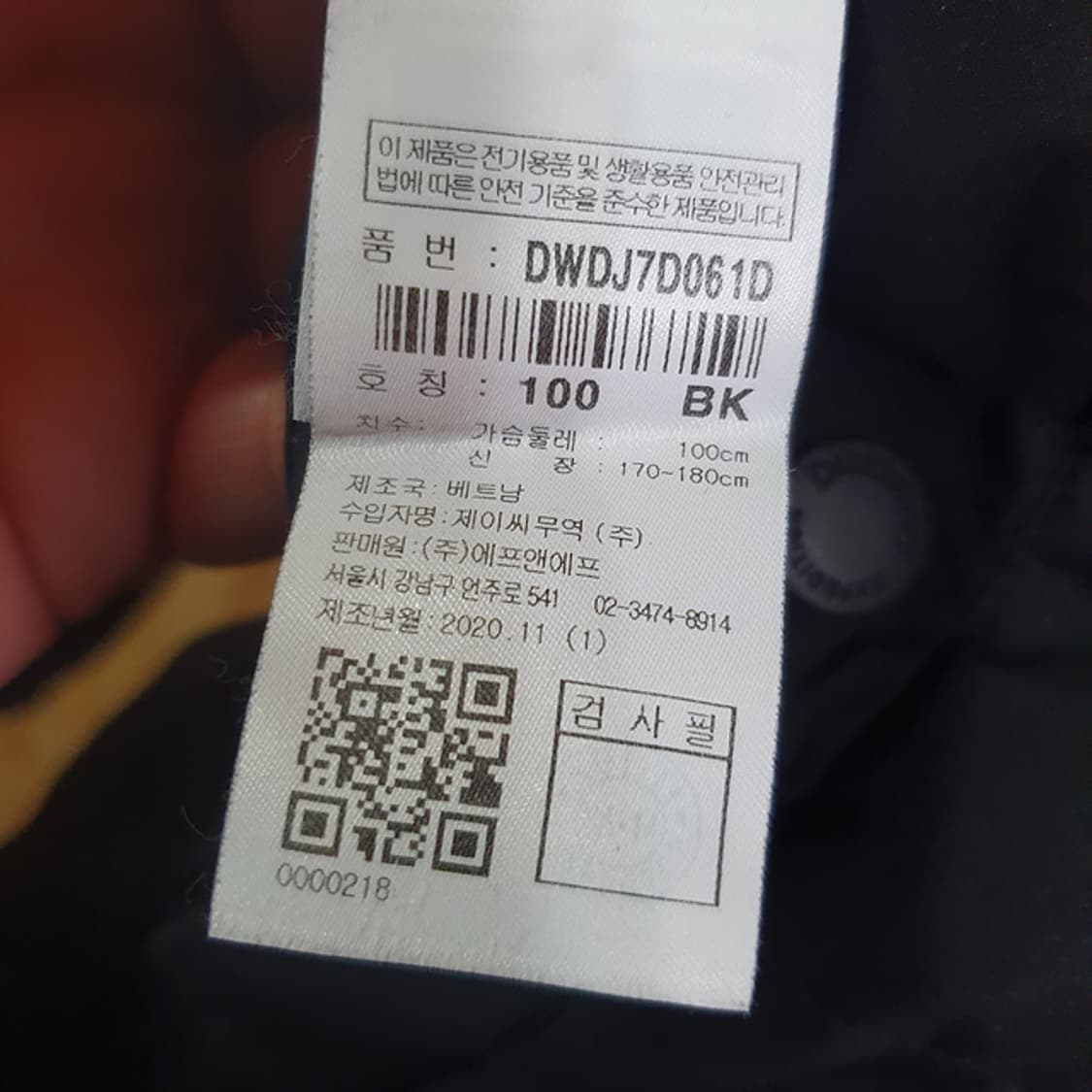 디스커버리 양면 패딩 100 상품이미지5