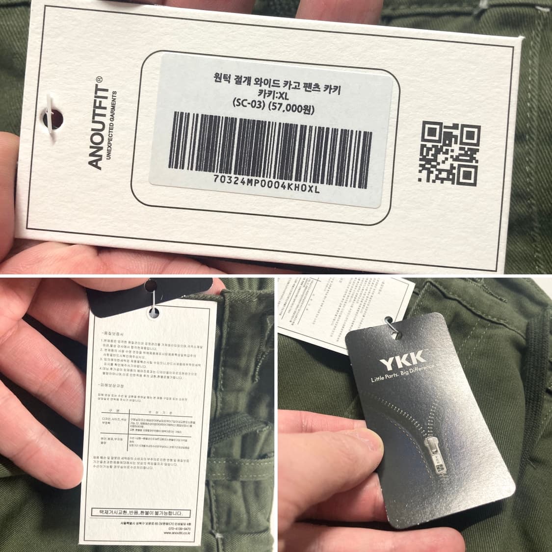 (새상품)언아웃핏 원턱 와이드 세미밴딩 카고 팬츠 36-38 상품이미지7