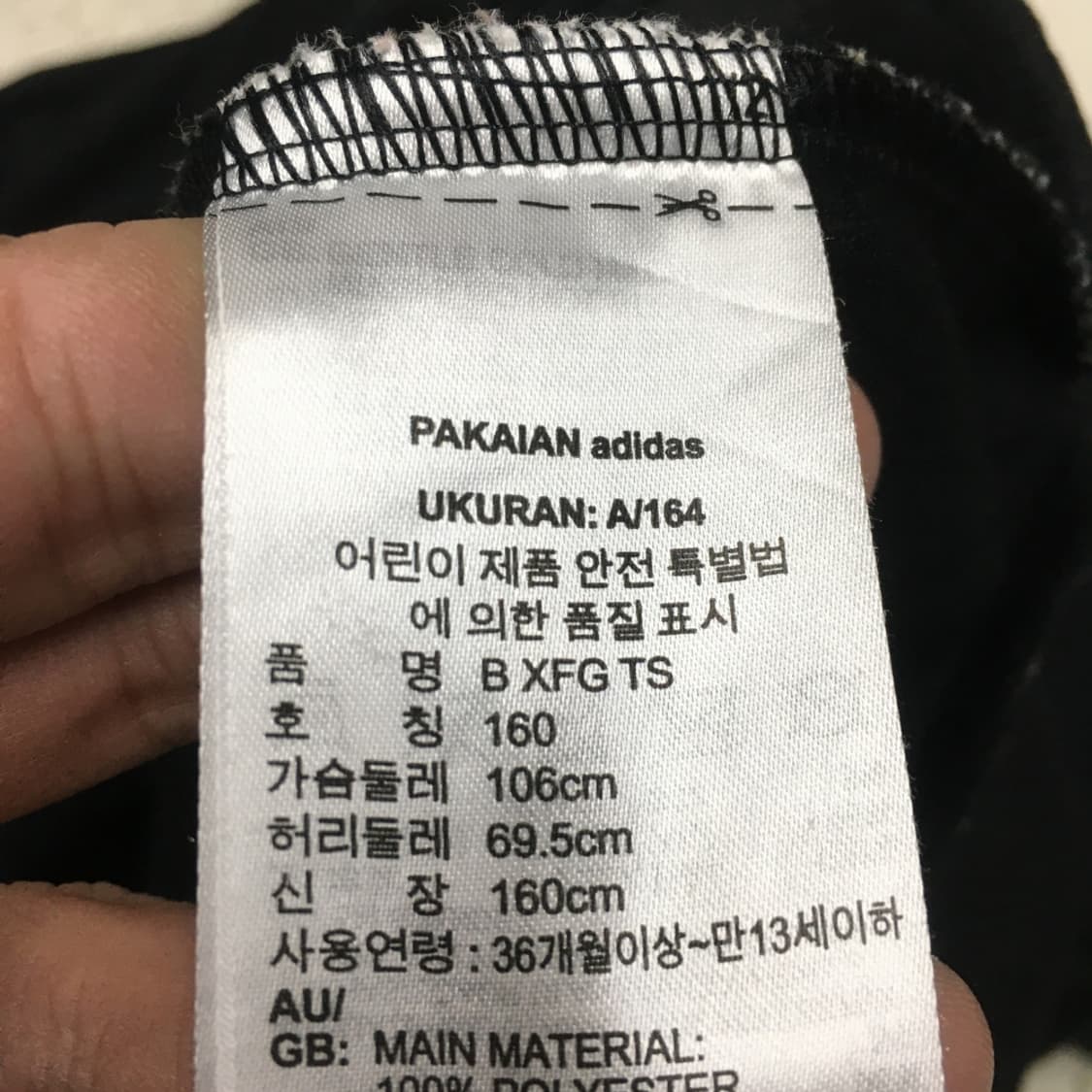 아디다스 집업자켓 BB27 상품이미지3