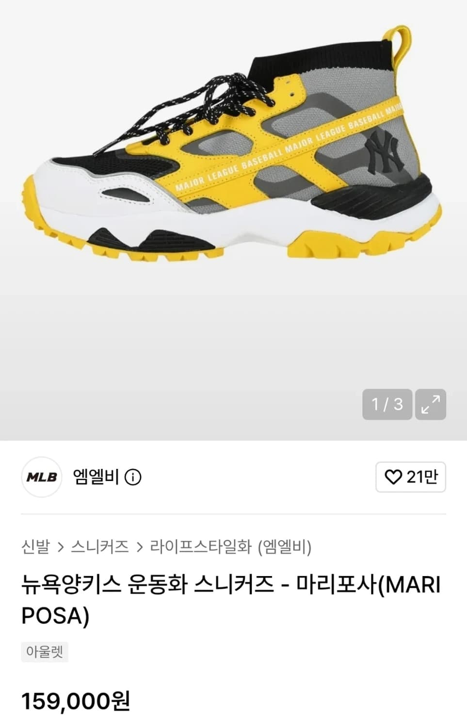 240 MLB 뉴욕양키스 운동화 삭스 스니커즈 - 마리포사 상품이미지1