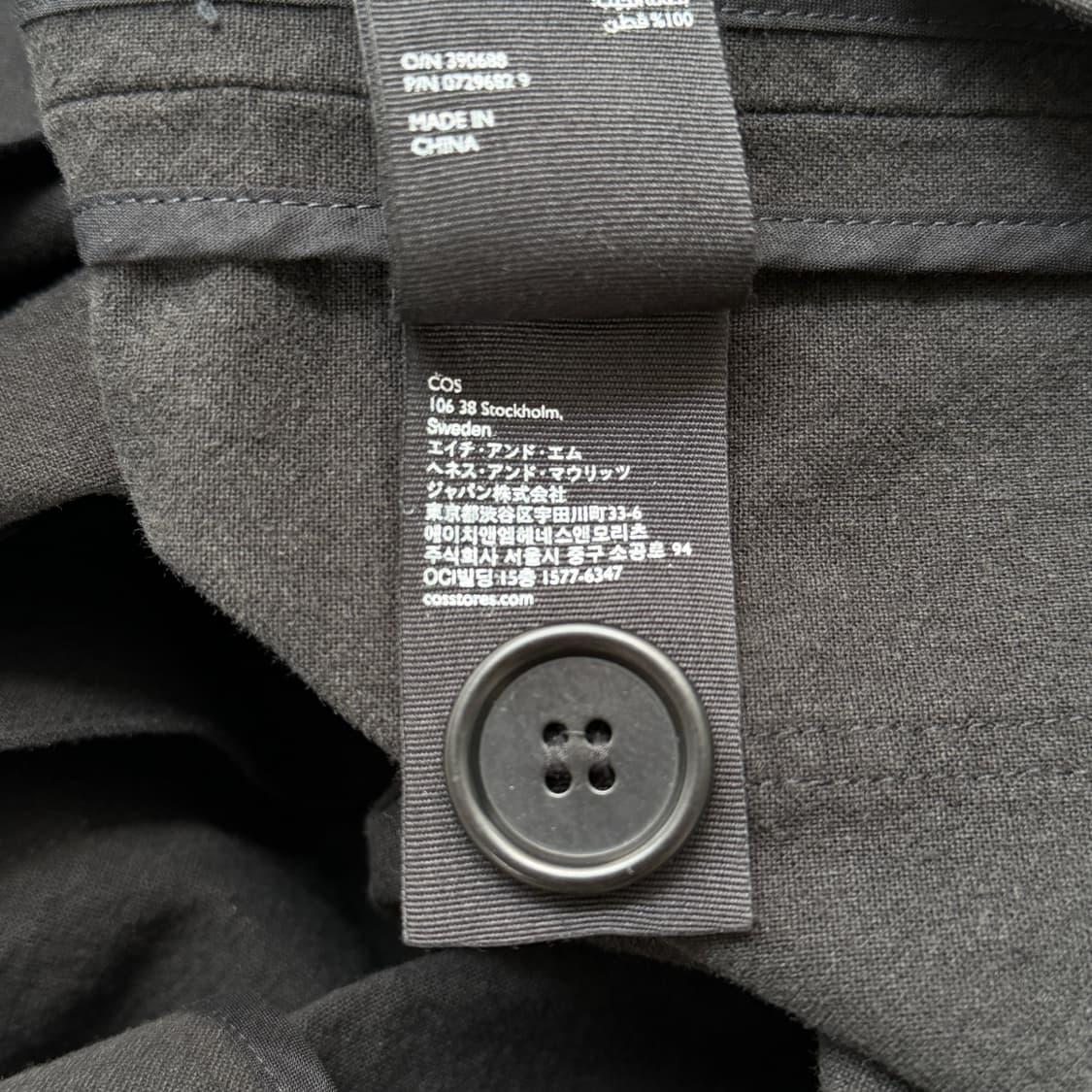 [34] COS 코스 라운드넥 코튼 코트 상품이미지7