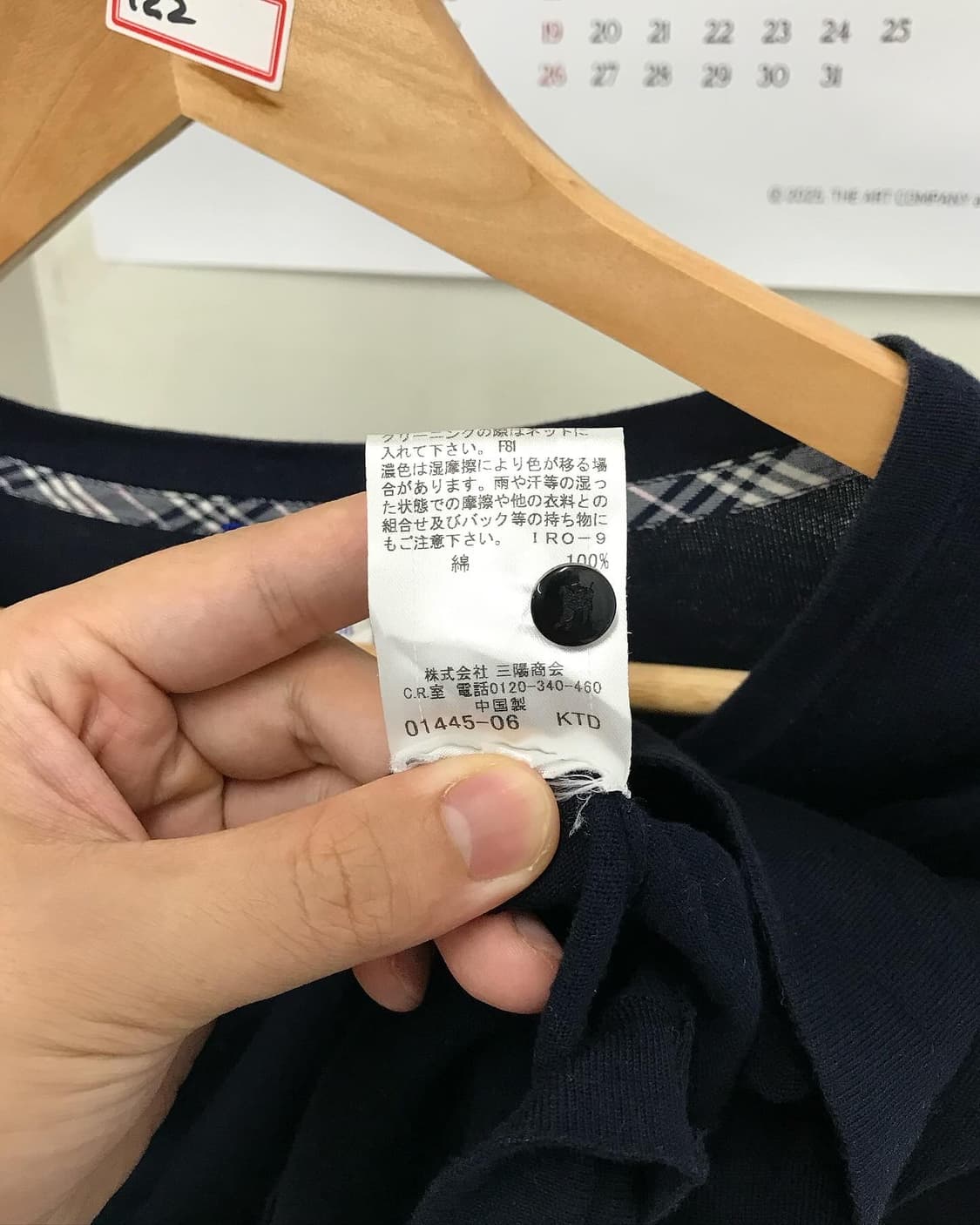 버버리 로고 크롭 가디건 상품이미지4