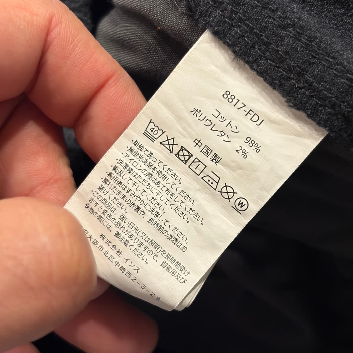 [S] 그라미치 벨트 코튼 팬츠 딥그레이 블랙 D565 상품이미지10