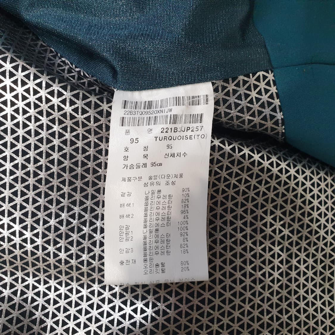 팬텀골프 여성 넥시보리 덕다운 점퍼 95 상품이미지7