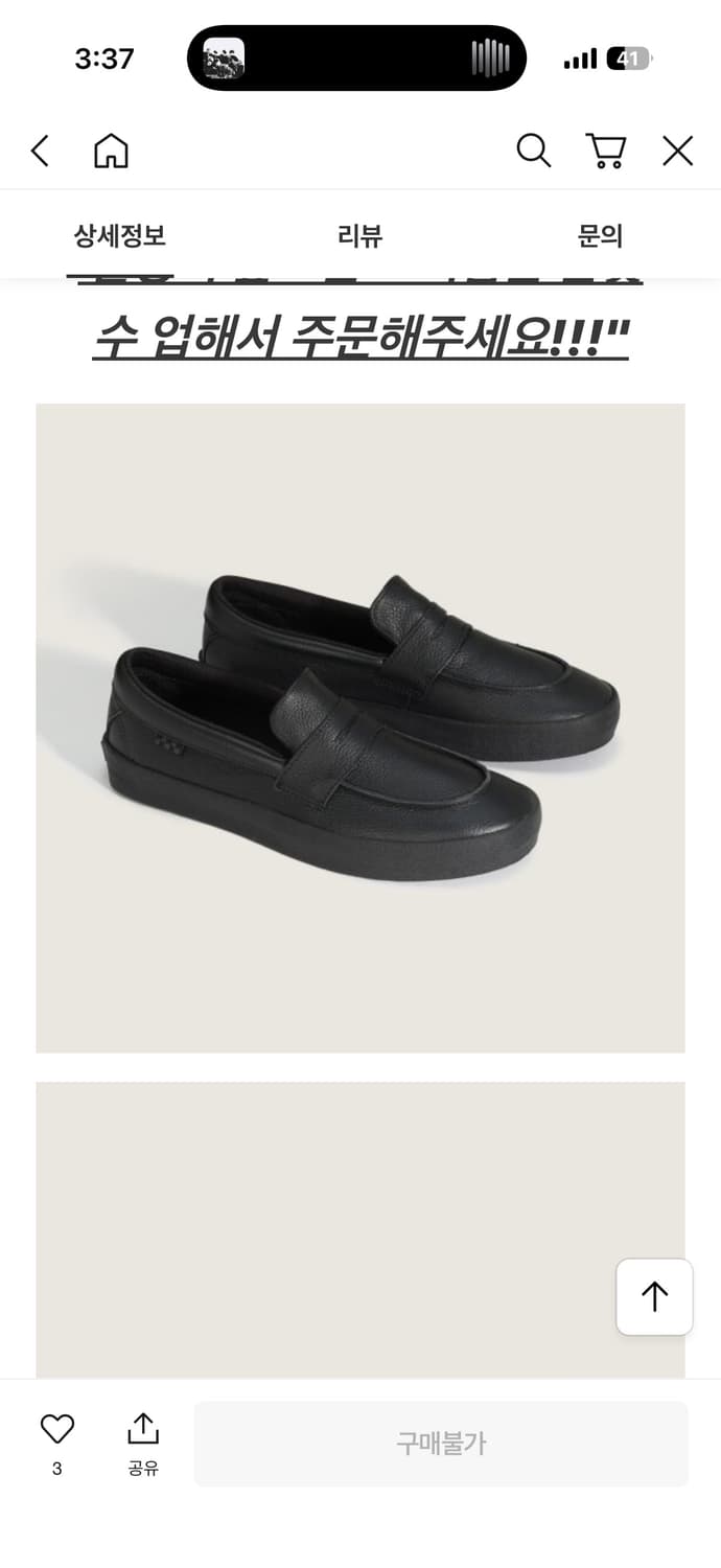 새상품)반스 스케이트 로퍼 285 상품이미지4