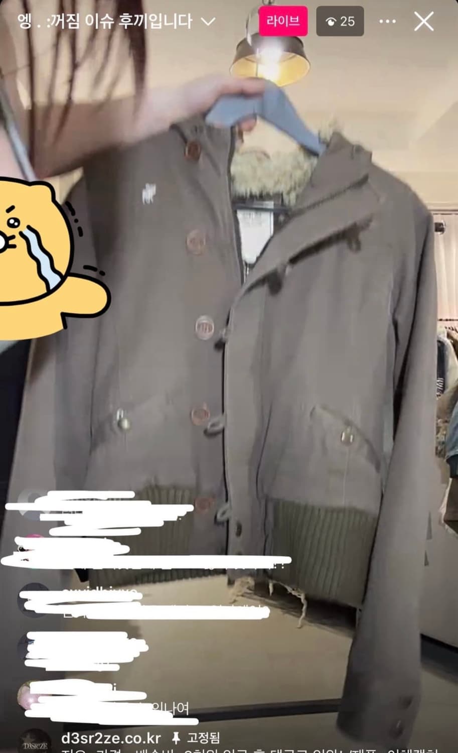 아베크롬비 브라운 울프죠 후드집업 Y2K 상품이미지1