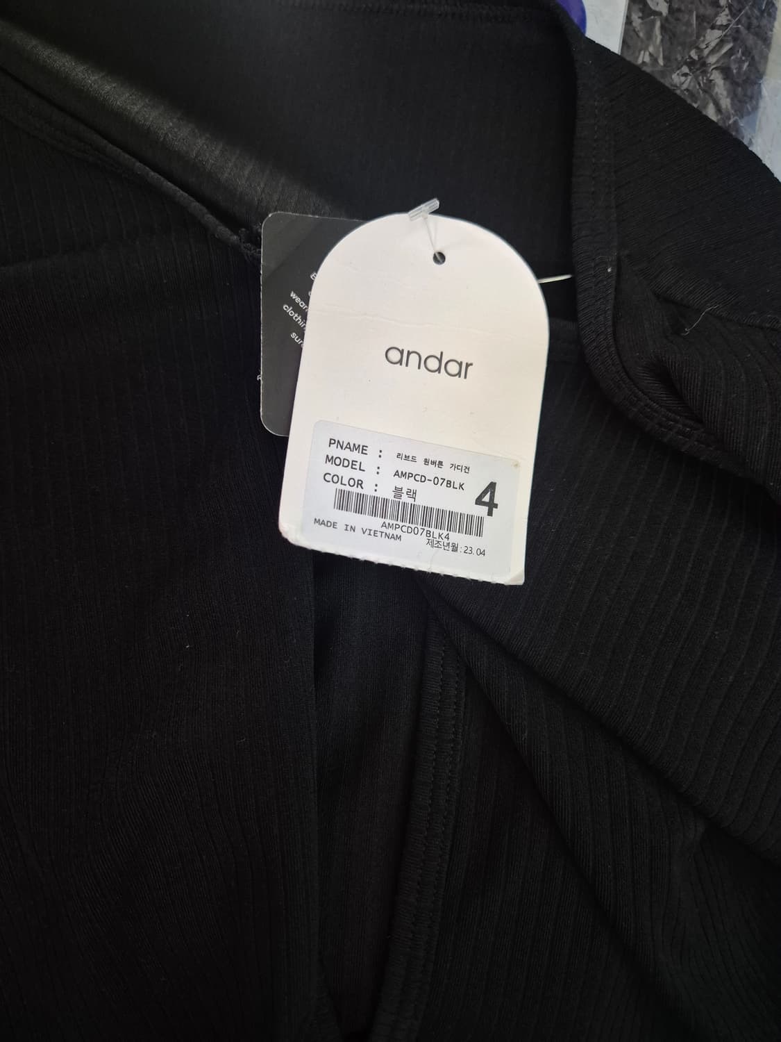 (새상품) 안다르 리브드 원버튼 가디건 블랙 상품이미지6