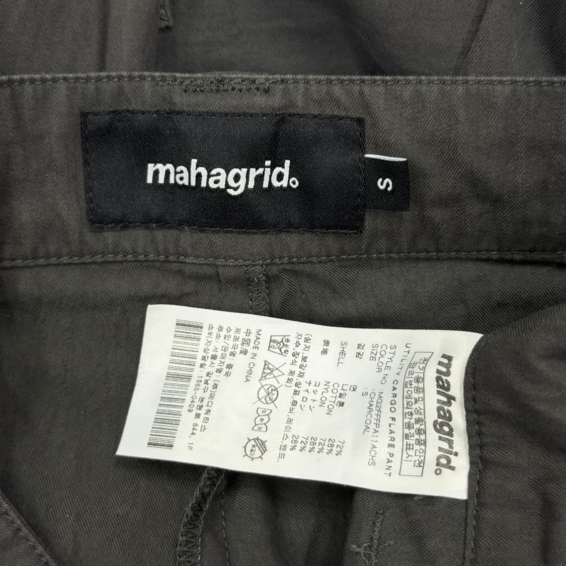 마하그리드 유틸리티 카고 플레어 팬츠 바지 차콜 S 상품이미지6