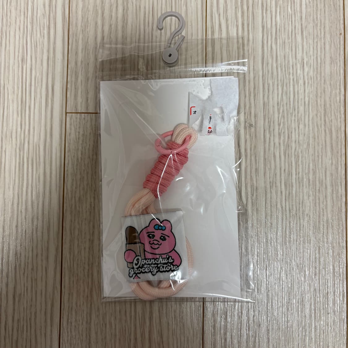 오빤쮸 핸드폰 스트랩 상품이미지1