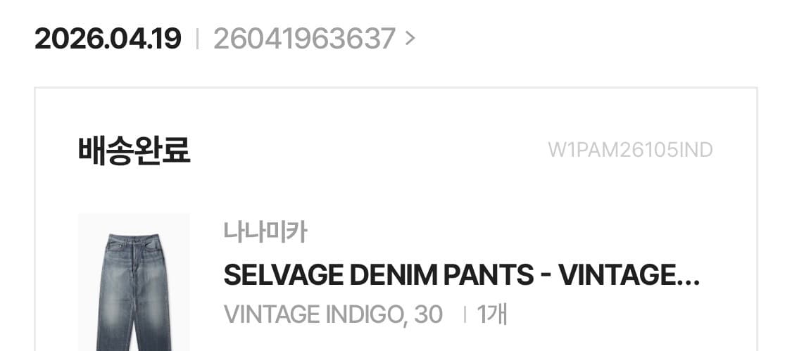 나나미카 셀비지 데님 빈티지인디고 30 상품이미지10