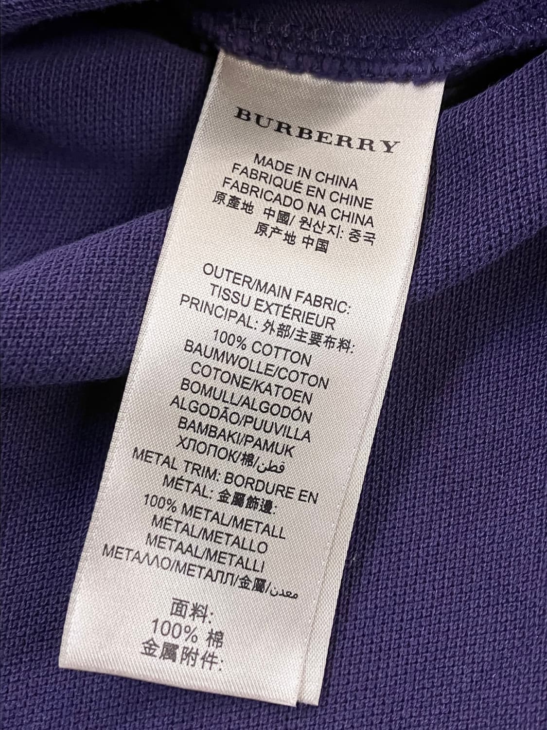 버버리 카라 긴팔 티셔츠 퍼플 M #csz3204 상품이미지6