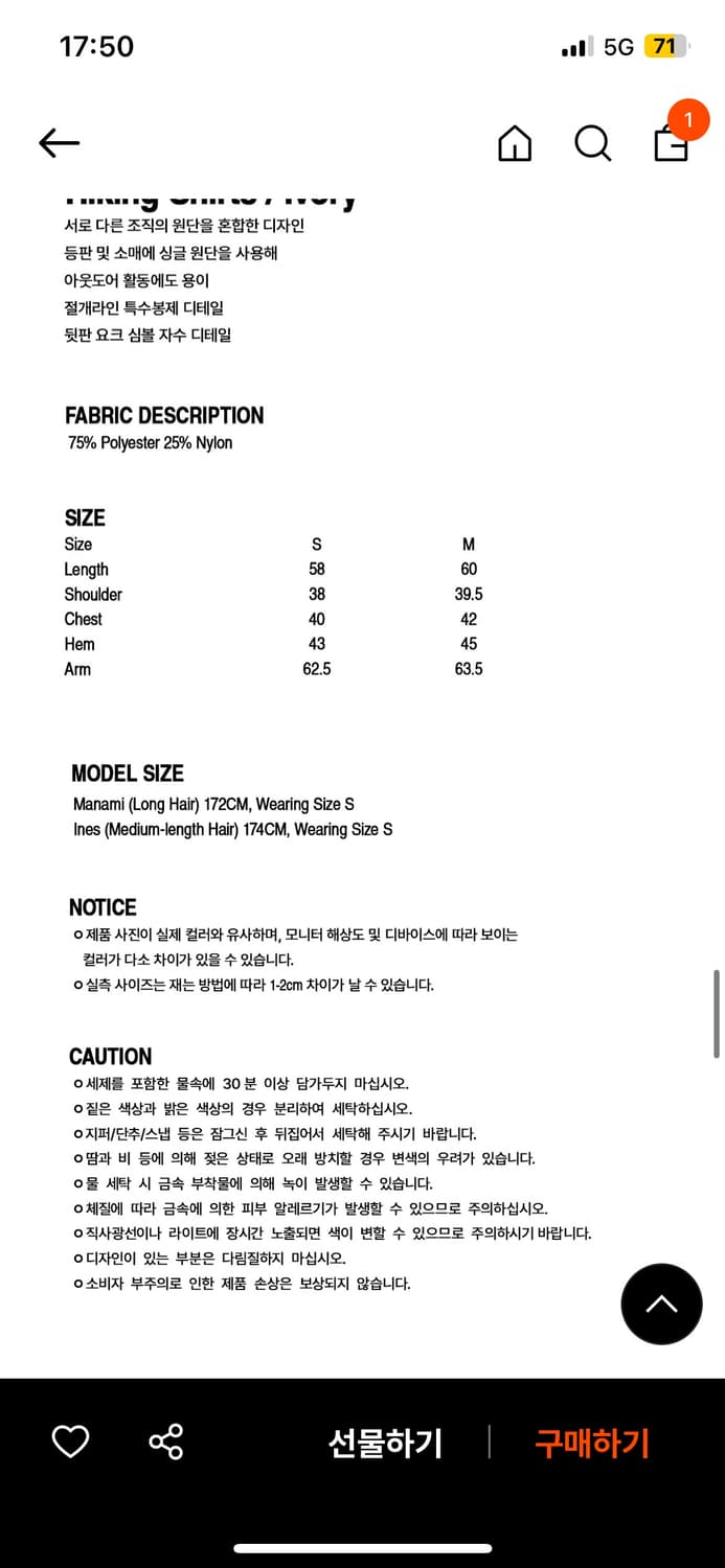 웰빙 익스프레스 상품이미지7
