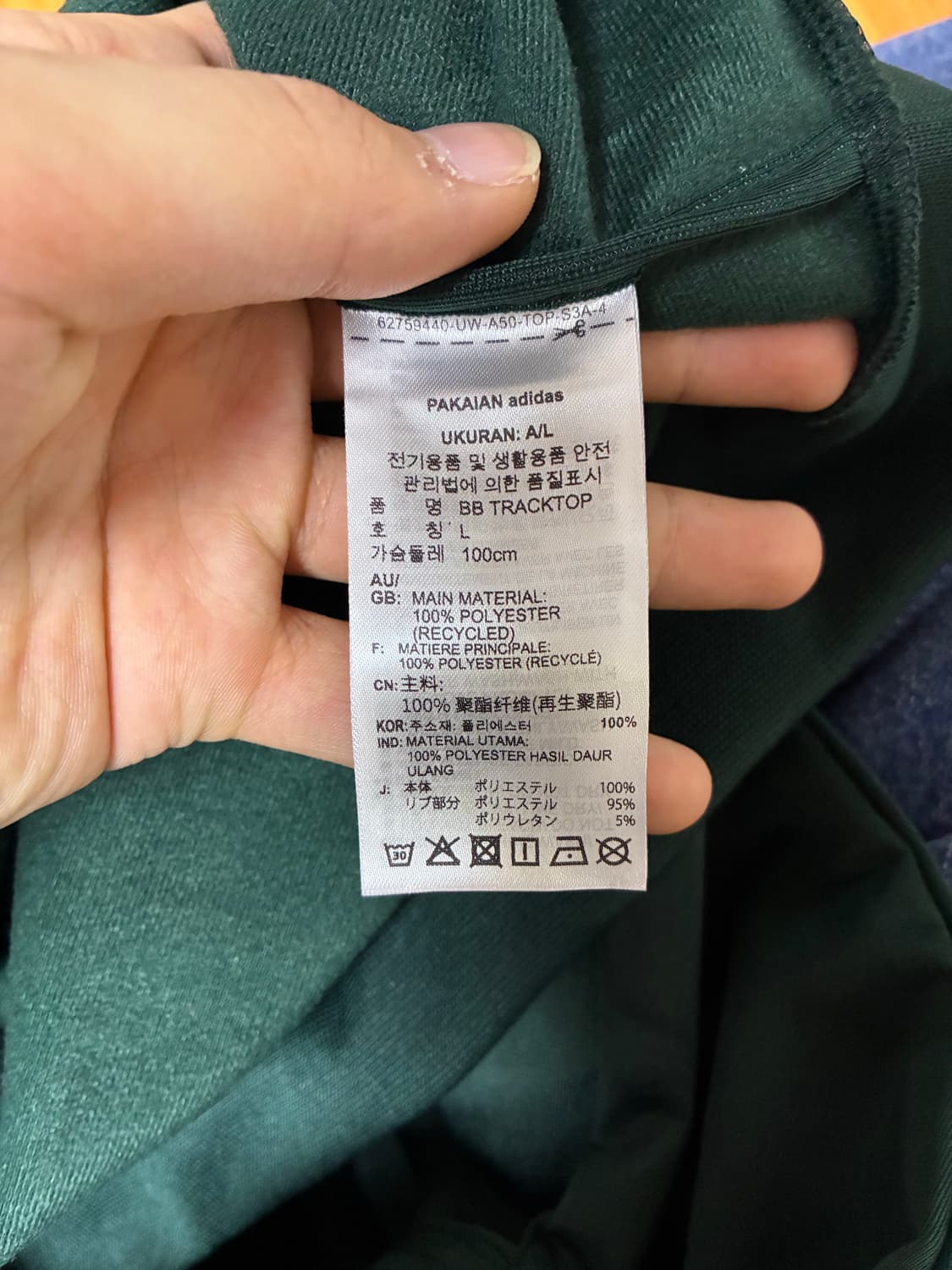 아디다스 오리지널스 베켄바우어 트랙 자켓 쉐도우 그린 - KR 사이즈 L 상품이미지3