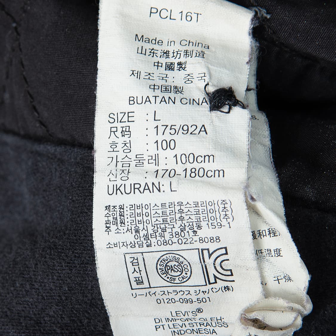 [105] 리바이스 몰스킨 M65 필드자켓 MO-2404  상품이미지9