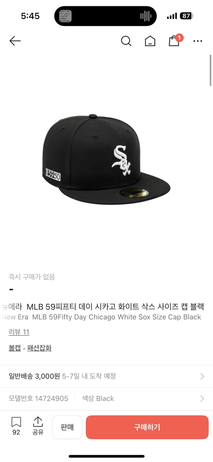 뉴에라 시카고 화이트 삭스 MLB 738 59피프티 블랙 캡 스냅백 상품이미지1