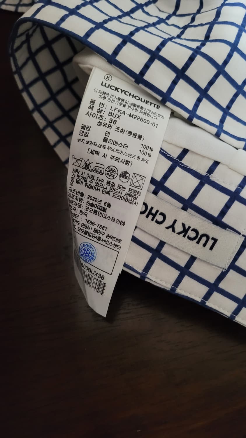 럭키슈에뜨 머메이드 롱스커트  상품이미지7