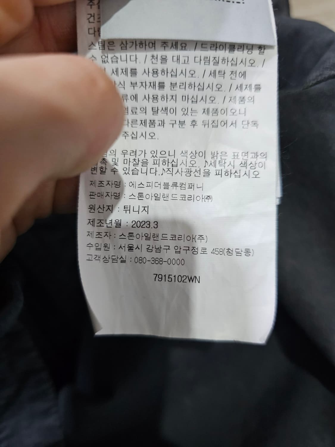 정품 스톤아일랜드 23FW 오버 셔츠 자켓 100 / L 상품이미지6