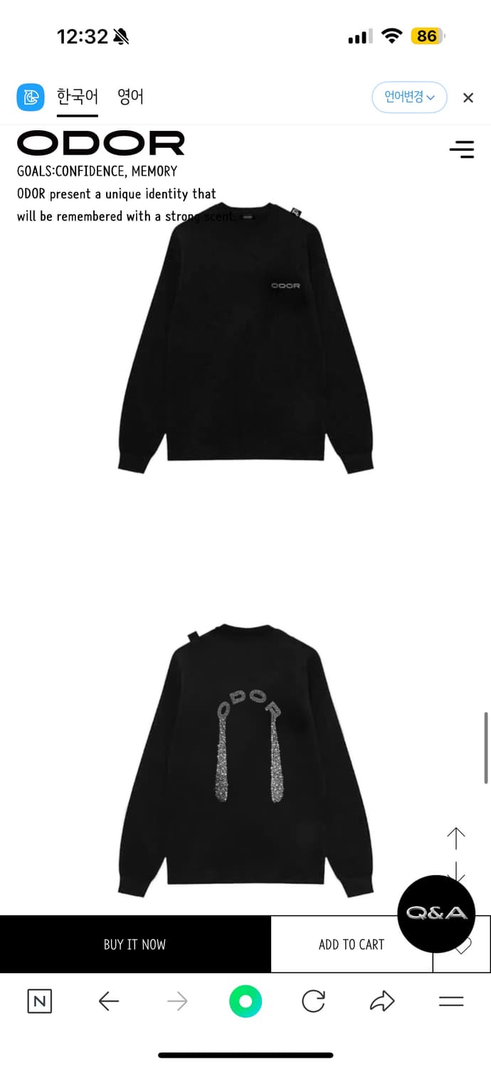 오도어 크리스탈 박스 티 상품이미지2