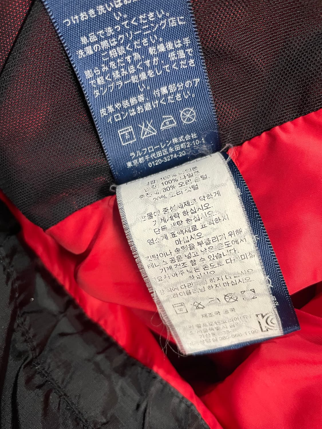 랄프로렌 폴로 빅포니 성조기 패딩 상품이미지6