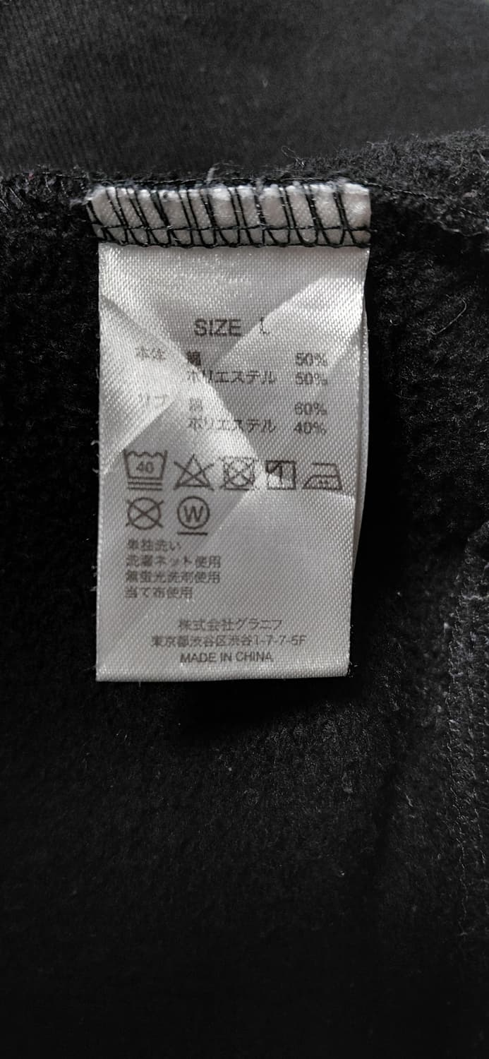 일본 그라니프 Graniph 검정 자수 맨투맨 L 상품이미지5