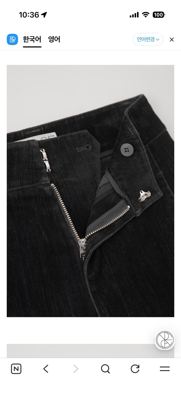 RRACE 벨벳 커브드 와이드 팬츠 블랙 상품이미지4