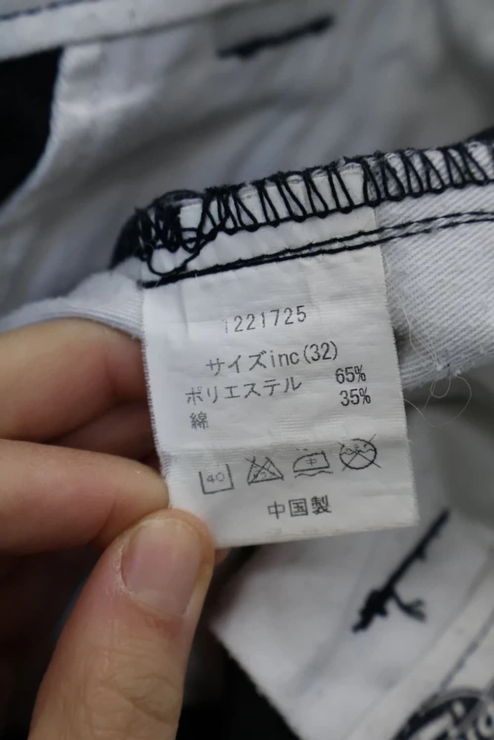 Dickies Black Work Pants 상품이미지10