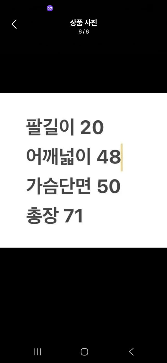 [정품/M] 슈프림 요지 야마모토 Game Over 반팔 티셔츠 c1  상품이미지6