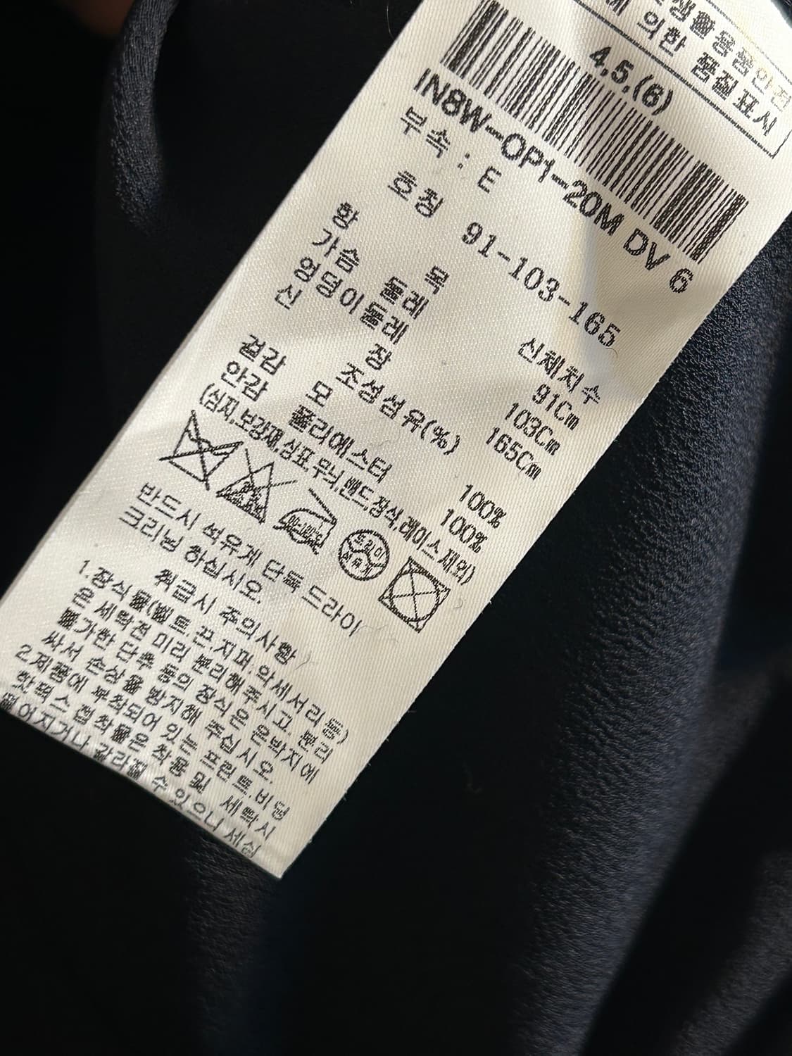 미샤 크롭 테일러드 자켓 상품이미지7