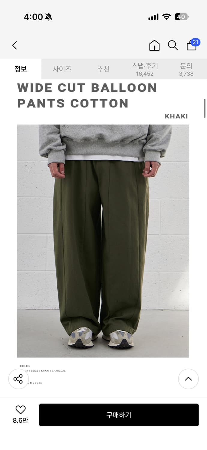 [XL] 굿라이프웍스 와이드 벌룬 코튼 팬츠 카키 상품이미지2