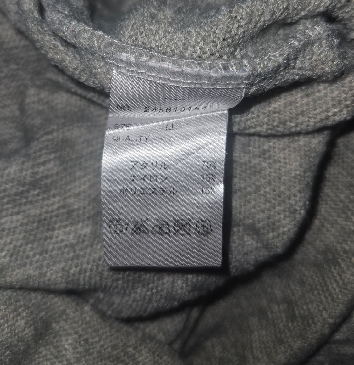 ryuryu 히메갸루 주얼리 스노우그레이 니트 상품이미지5