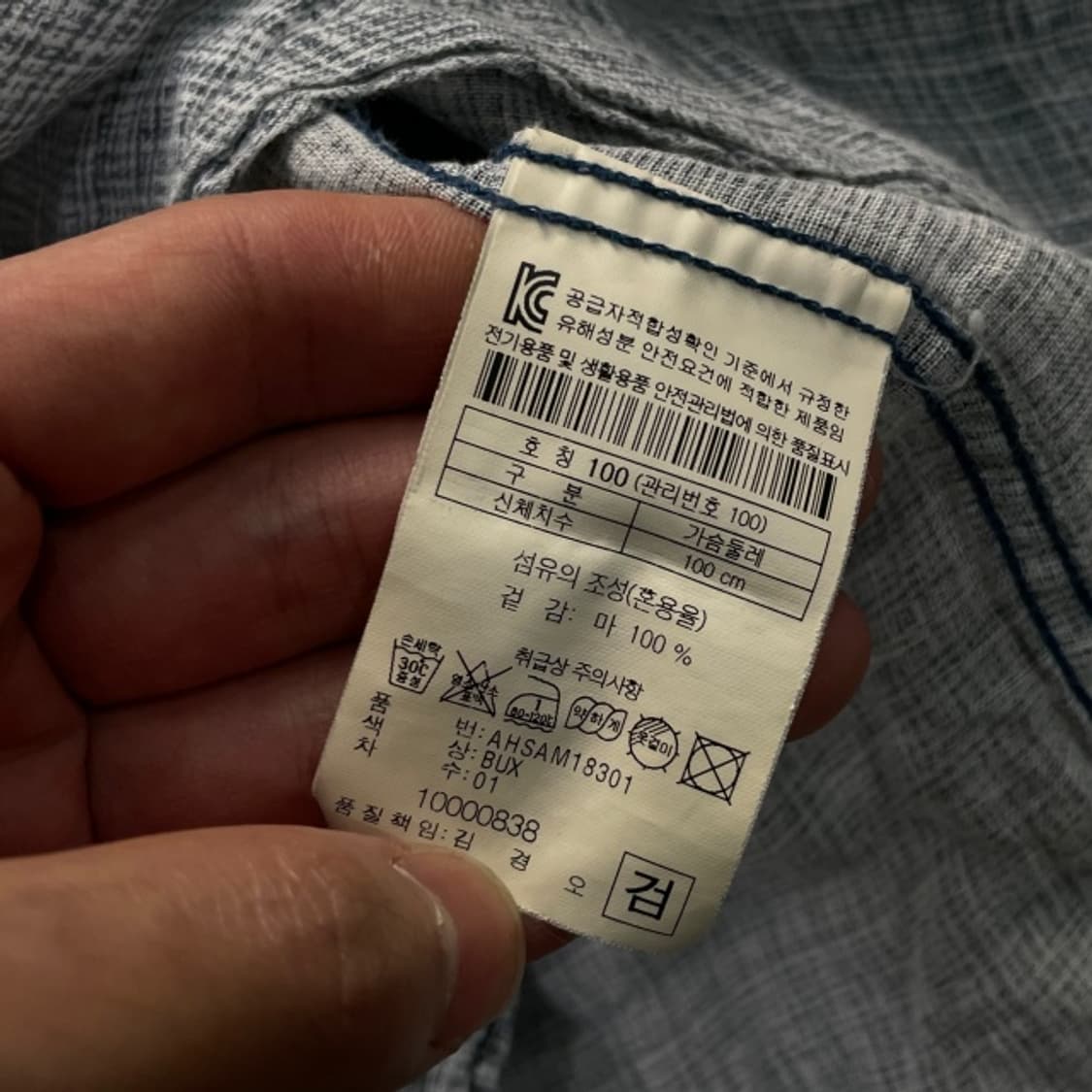 100 헨리코튼 린넨 셔츠  상품이미지4