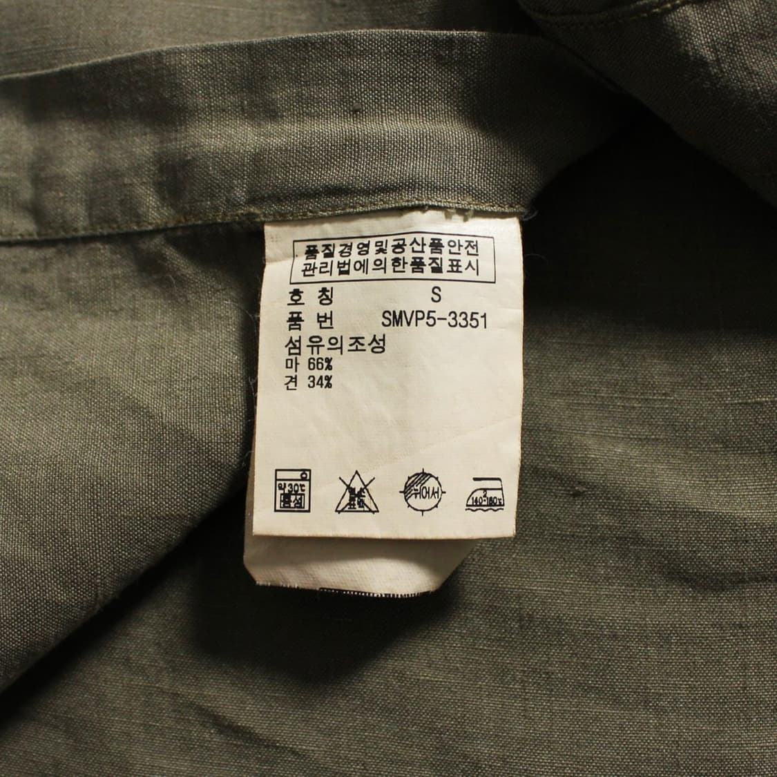 Polo 폴로 랄프로렌 카키 투 포켓 셔츠  상품이미지5