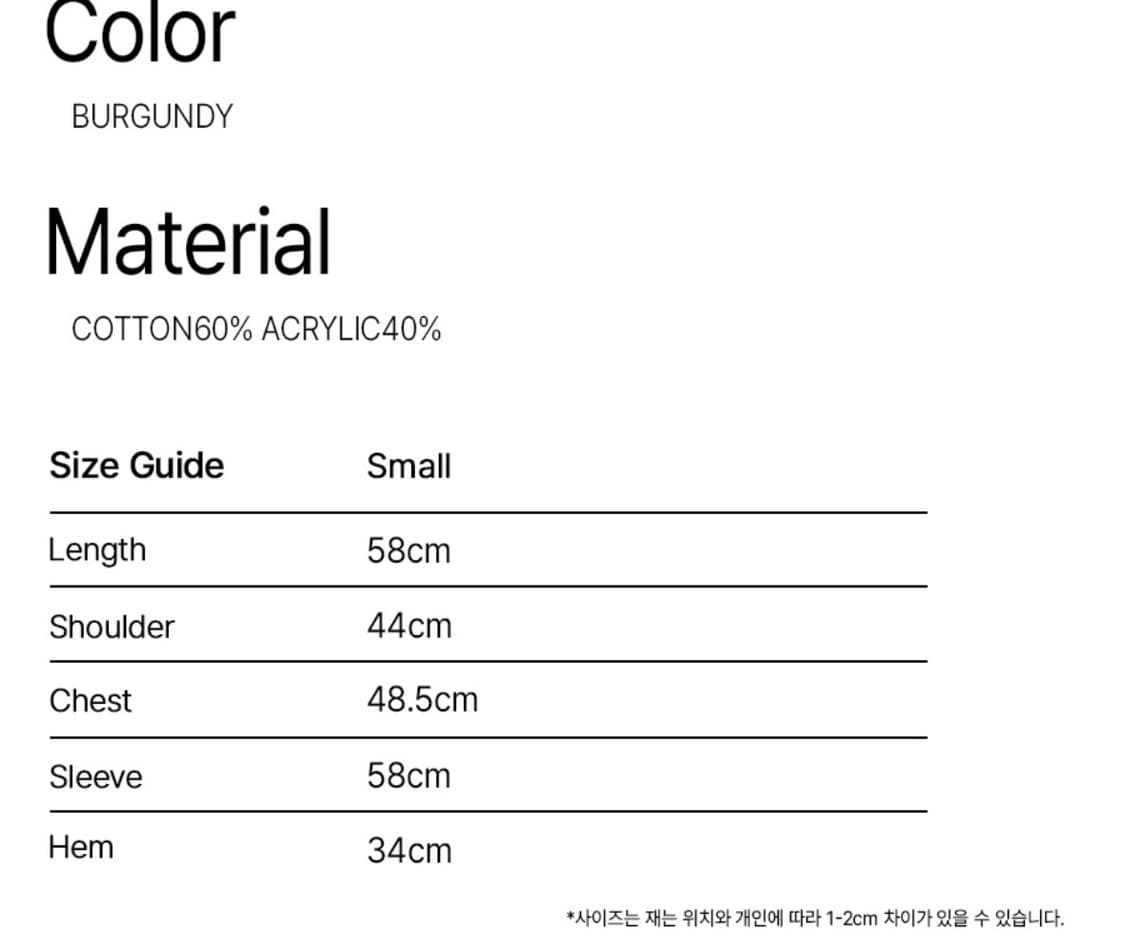 락케이크 Stripe Logo Knit Cardigan - Burgund 상품이미지6